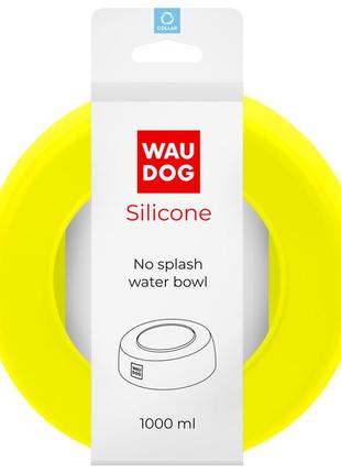 Миска-непроливайка waudog silicone 1 л жовтий