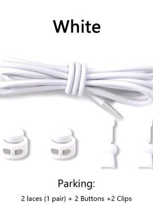 Комплект неразвязывающихся шнурков для обуви с затяжкой100см shoeaces 100