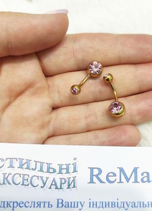 Оригинальный пирсинг в пупок "сияние александрита в золоте" серьга медицинская хирургическая сталь и цирконы5 фото