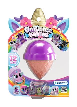 Фігурка-сюрприз unicones «babies» в блістері – єдинорожик