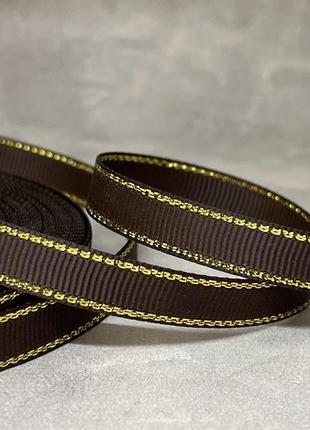 Лента репсовая с золотым люрексом 0,9 см, коричневый, метр, коричневый