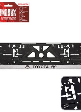Автомобiльна рамка пiд номер toyota