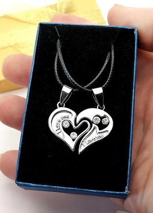 Подарунок хлопцю дівчині подвійні кулони для закоханих серце "i love you" сріблясті на шнурках у коробочці