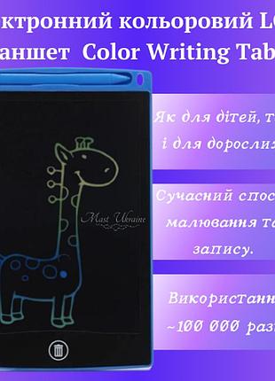 Электронный цветной lcd планшет для записи и рисования color writing tablet 10" - wt-8556, синий
