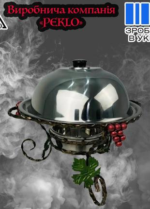 Садж для подачи шашлыка «виноград», блюдо для подачи и подогрева шашлыка, подставка садж