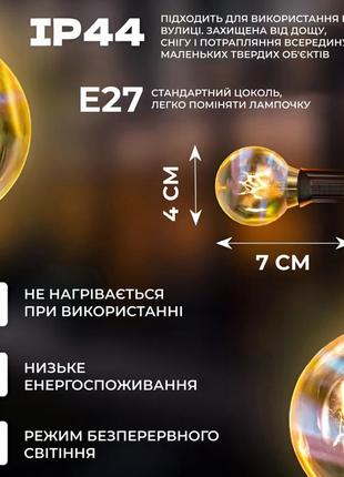 Ретро гирлянда уличная 75 лампочек 22.5 метров желтая4 фото