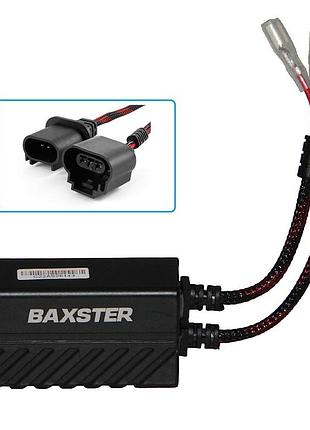 Обманки led xenon baxster canbus h13 hi/low super (2 шт)