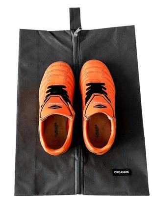 Об'ємний пильовик для взуття organize (сірий)