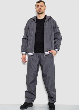 Спорт чоловічий костюм, колір сірий, 244r901