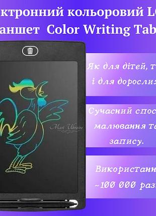 Электронный цветной lcd планшет для записи и рисования color writing tablet 10" - wt-8556, чёрный