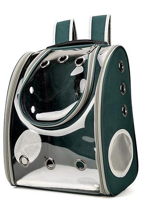 Рюкзак для перенесення тварин з прозорими стінками cosmopet cp-25 для котів та собак green