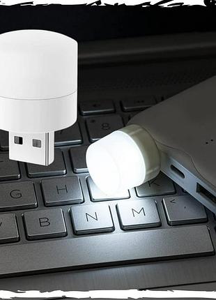 Розпродаж! міні usb-лампа. led-лампа usb. юсб лампа. лампа для павербанка. світильник. usb led лампочка