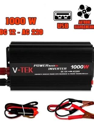 Перетворювач напруги автомобільний v-tek power maxx-ssk1000w, інвертор 12/220в, usb, охолодження чорний