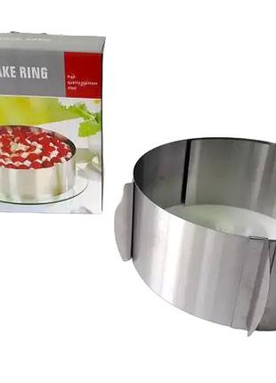 Кільце розсувне кондитерське нержавіюче форма для випічки кільце від 16 до 30 cm h 8 cm forkopt