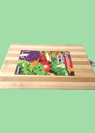 Бамбуковая разделочная кухонная доска для нарезки овощей и продуктов прямоугольная 24 * 34 cm variomarket