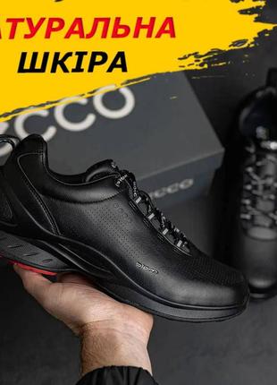 Кожаные кроссовки осень весна демисезон, мужские осенние кроссовки демисезонные *а895-1*