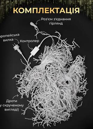 Уличная гирлянда бахрома 12 (м) 200 led светодиодов белая наружная белый провод3 фото