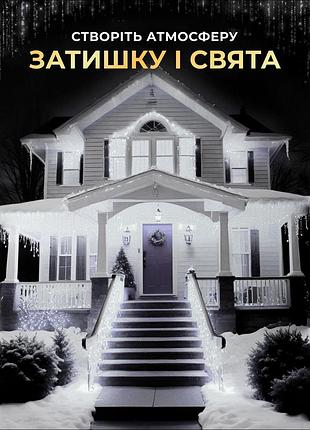 Уличная гирлянда бахрома 12 (м) 200 led светодиодов белая наружная белый провод9 фото