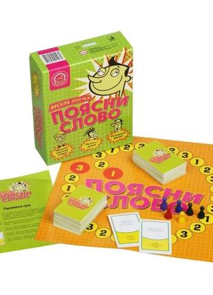 Поясни слово. весела логіка. настільна гра