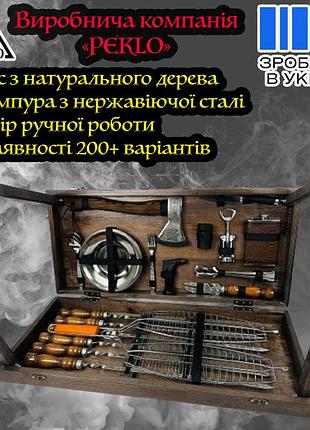 Набір шампурів "titan" у кейсі, подарунковий набір шампурів, шампура ручної роботи, шашличний набір, подарунок