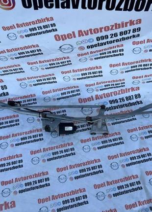 Трапеція двірників,механізм склоочисника опель меріва а, opel meriva a 23003435 93390344 23003414