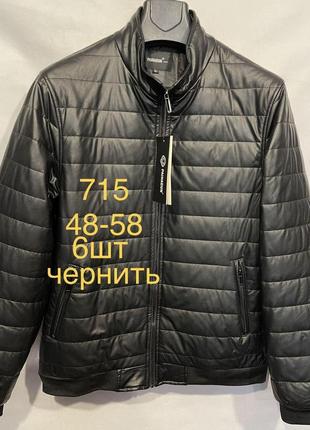 Куртка чоловіча paihadun з екошкіри 48-60 арт.833-2, колір чорний, міжнародний розмір l, розмір чоловічого одягу