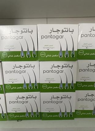 Pantogar 90 капс