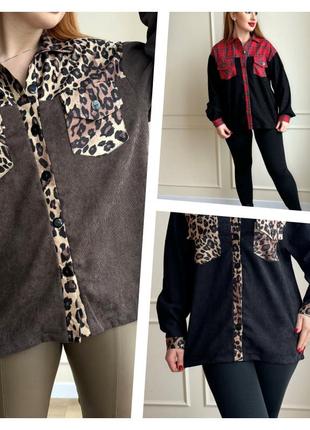 Теплая женская рубашка батал