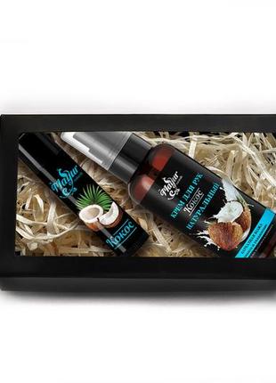 Подарочный набор натуральный крем для рук "кокос" 50 мл+натуральный бальзам для губ "кокос" тм "mayur 52