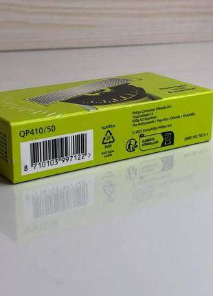 Змінні касети | картриджі philips oneblade 360 (1 шт)4 фото