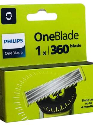 Змінні касети | картриджі philips oneblade 360 (1 шт)1 фото
