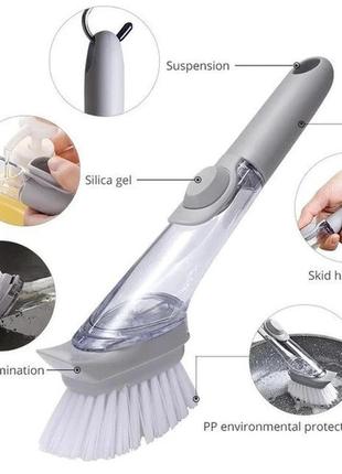 Многофункциональная щетка для мытья посуды dtma с дозатором и насадками