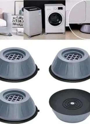 Антиковзні підставки для пральної машини комплект 4 шт pro_70