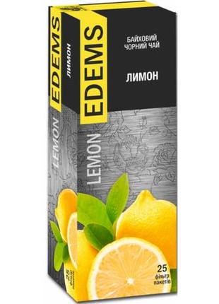 Чай черный edems лимон 50 г 25 пакетиков (4820149488875)