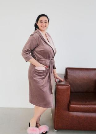Халат женский велюровый большие размеры 4xl,5xl,6xl