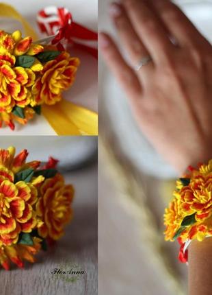 Оранжевый браслет на руку в украинском стиле с цветами "бархатцы". подарок женщине, девушке