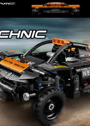 Конструктор lego technic автомобіль для перегонів neom mclaren extreme e 252 деталі (42166)