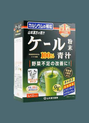 Японський аодзу з капусти кале yamamoto kale powder aojiru 22 шт.