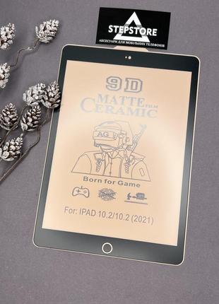 Захисне матове скло 3d для ipad 7/8/9 (10.2) 3d гнучка товста плівка з чорною рамкою ceramics matte