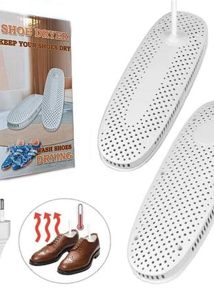 Сушарка для взуття грілка антибактеріальна електрична ukc art 1625-1 shoe dryer
