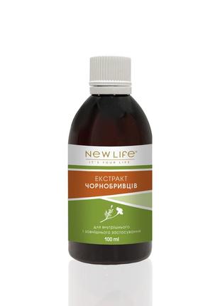 Екстракт чорнобривців 100 мл.