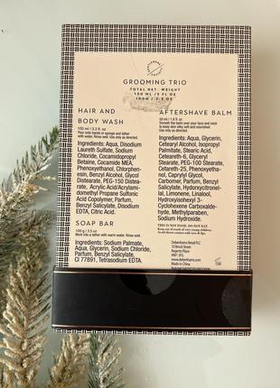Подарочный набор для мужчин grooming trio