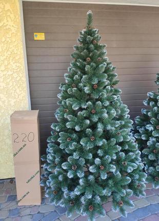 Елка элитная с шишками 2.50 м