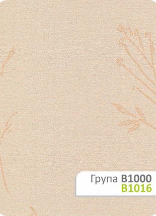 Тканина для рулонних штор в 1016