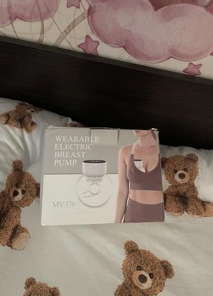 Молоковідсмоктувач електричний