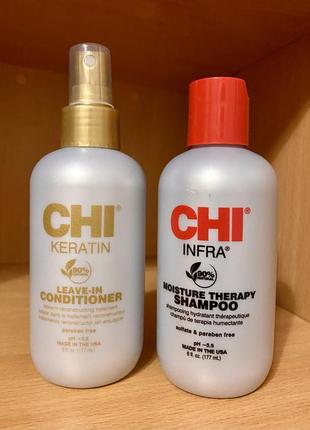 Chi infra shampoo шампунь и leave-in conditioner