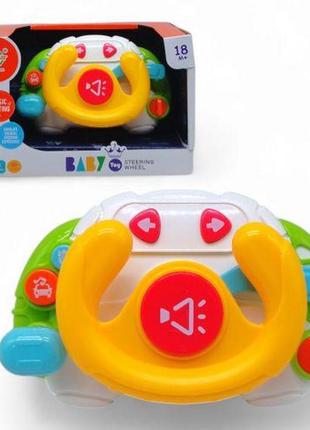 Кермо музичне, зі світлом (білий)