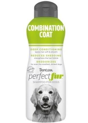 Шампунь ідеальна шерсть для собак для комбінованої шерсті 473 мл (645095000162)