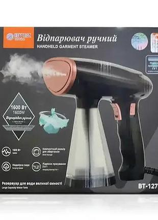 Відпарювач ручний 1600вт bitek bt-1277b