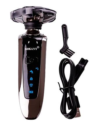 Електробритва sokany sk-378 водонепроникна акумуляторна, золото